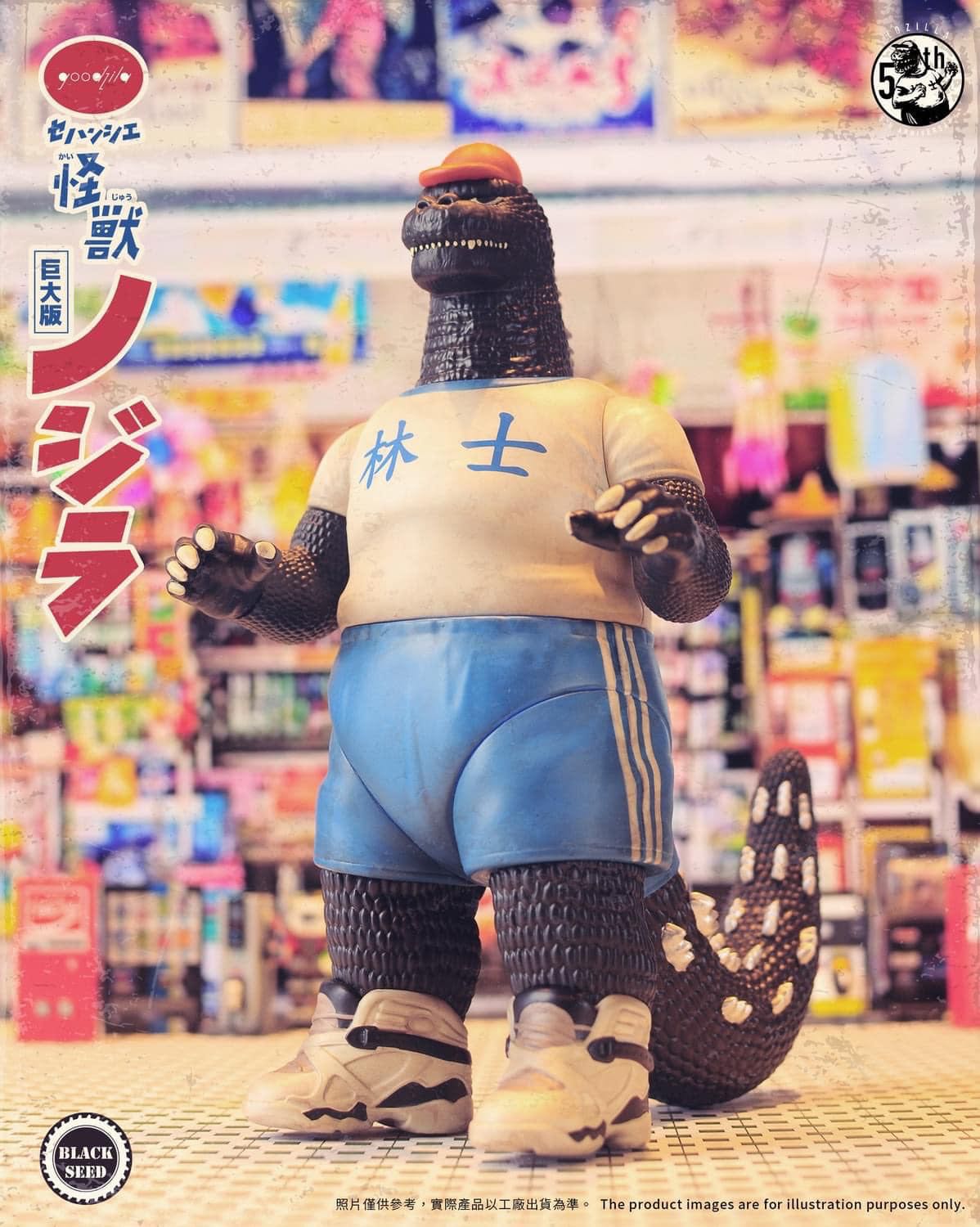 Blackseed Giant Nozilla - 5th-anniversary project