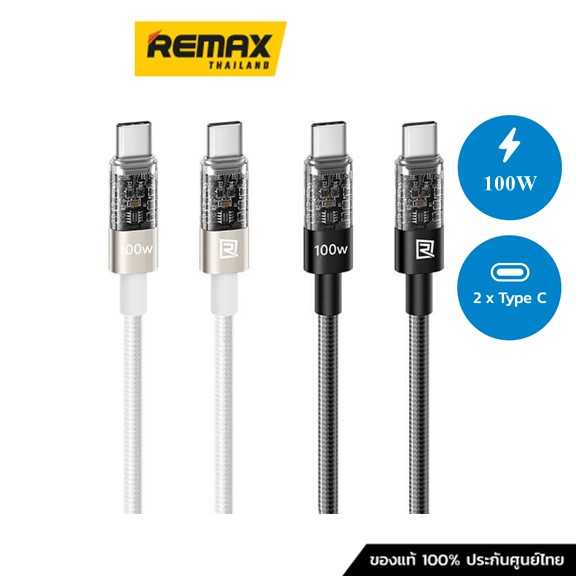 Cable Type-C to Type-C 100W (RC-162) - สายชาร์จ REMAX