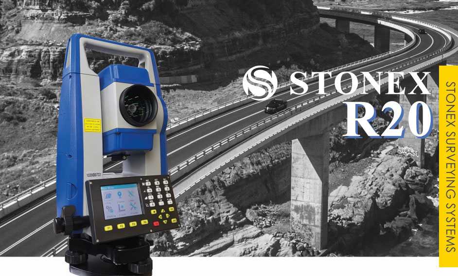 กล้องประมวลผลรวม STONEX R20
