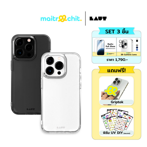 [Set 3 ชิ้น] LAUT รุ่น Crystal X IMPKT เคสสำหรับ iPhone 15 + ฟิล์มกระจก + กระจกกันเลนส์กล้อง