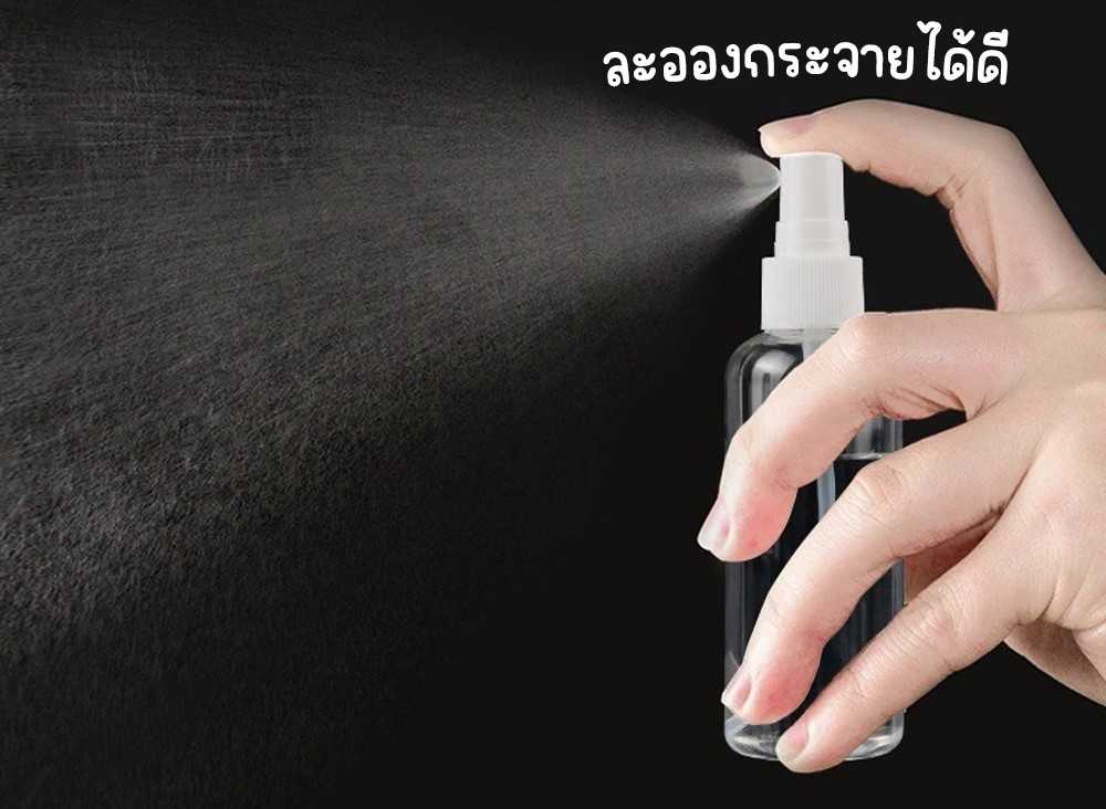 ขวดสเปรย์ ขวดเปล่า 2  ขวด มีฝาปิด ขนาด100ml พกพาสะสวก พร้อมส่ง!!!!