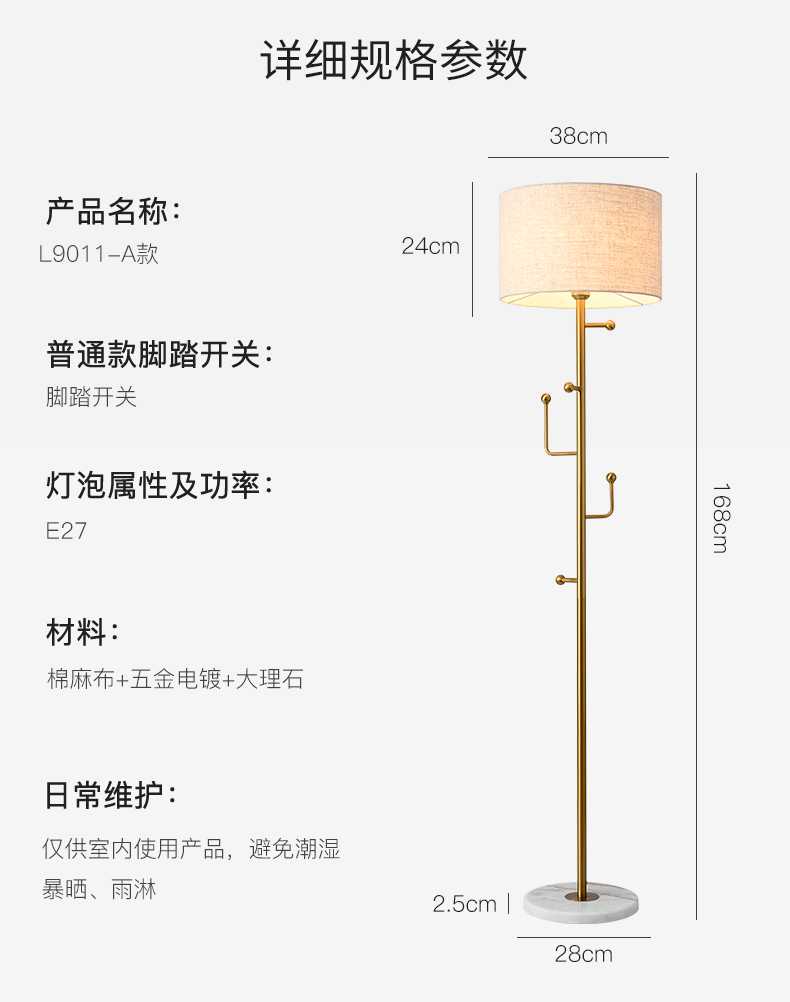 neolight-ไฟตั้งพื้น L9011-B  สามารถแขวนหมวก สร้อย กระเป๋าได้แถมหลอดไฟLED