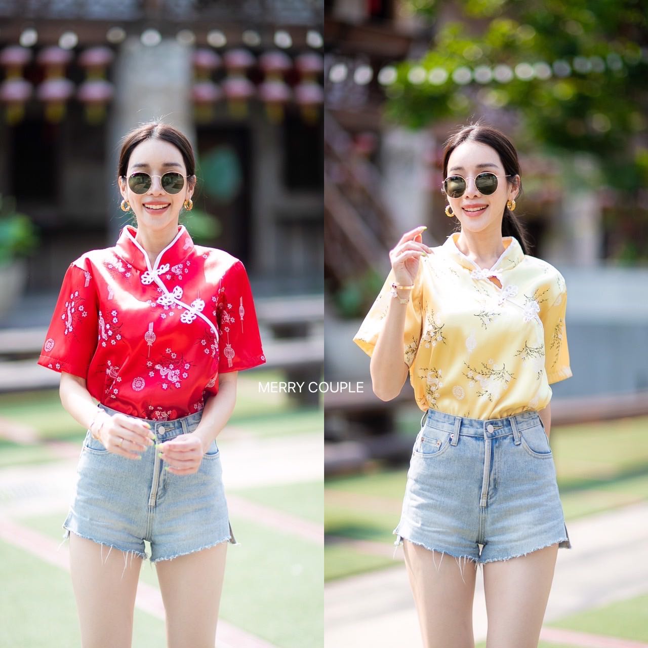 เสื้อเชิ้ตคอจีน