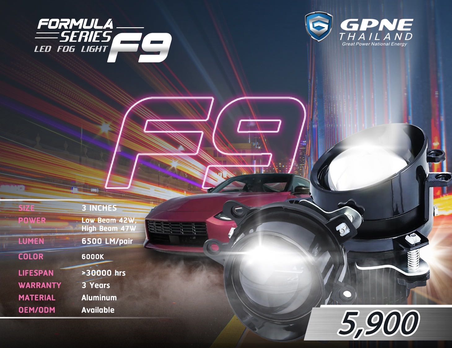 Projector Led Fog Light รุ่น F9