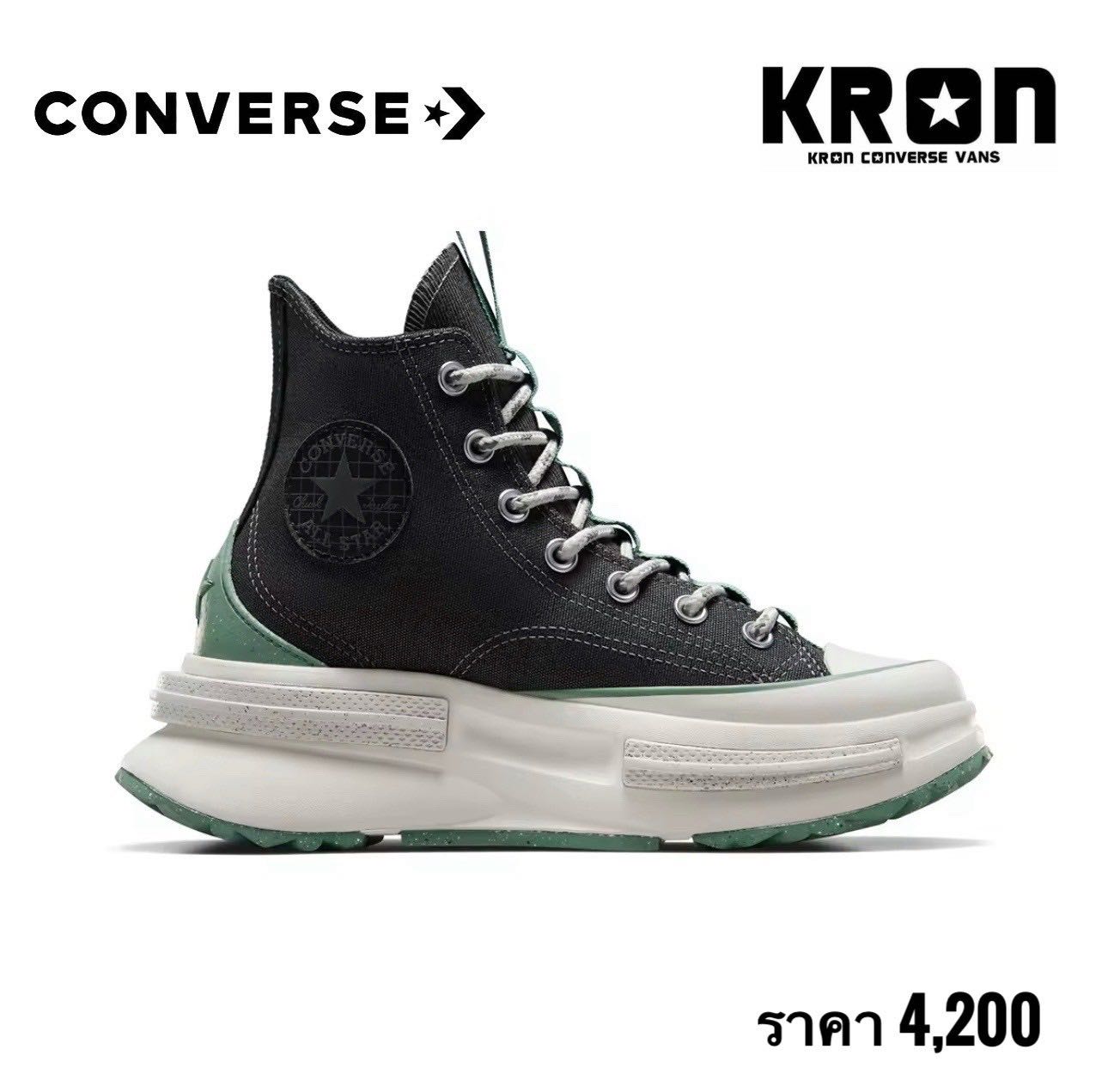 CONVERSE RUN STAR LEGACY CX PLAY ON UTILITY UNISEX BLACK/ GREEN 