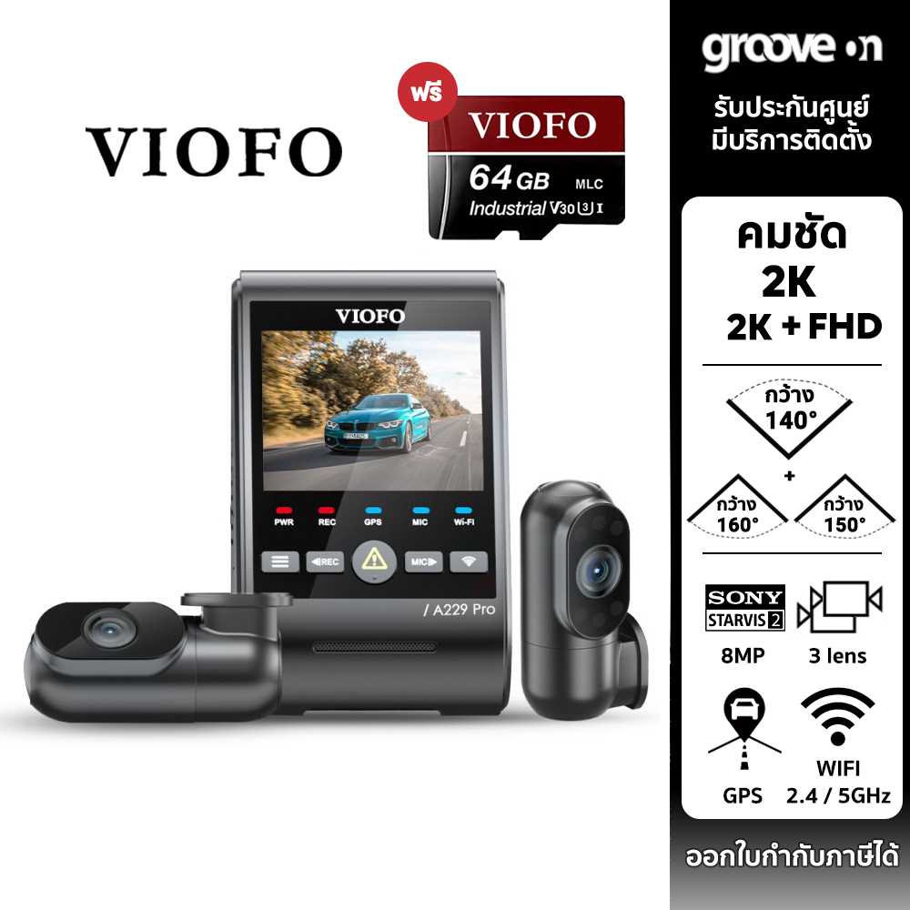 VIOFO A229 PRO 3CH กล้องติดรถหน้าหลัง SONY STARVIS2 4K + 2K + FHD WIFI GPS