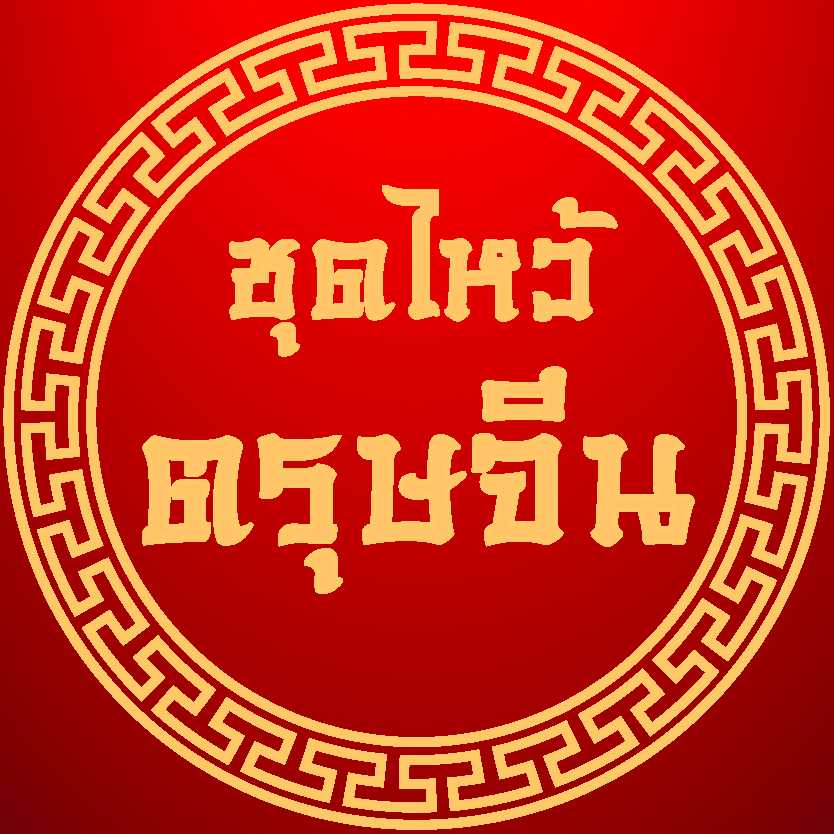 An Image