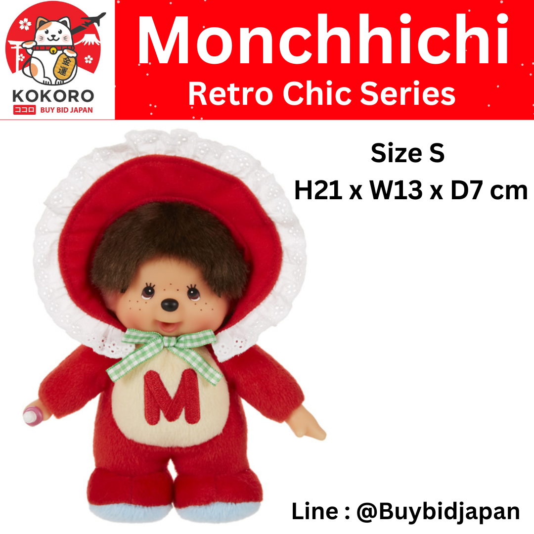 [พรีออเดอร์] ตุ๊กตา ม่อนชิชิ สีแดง Size S Monchhichi Red Retro Chic Series 21 x 13 x 7cm モンチッチ