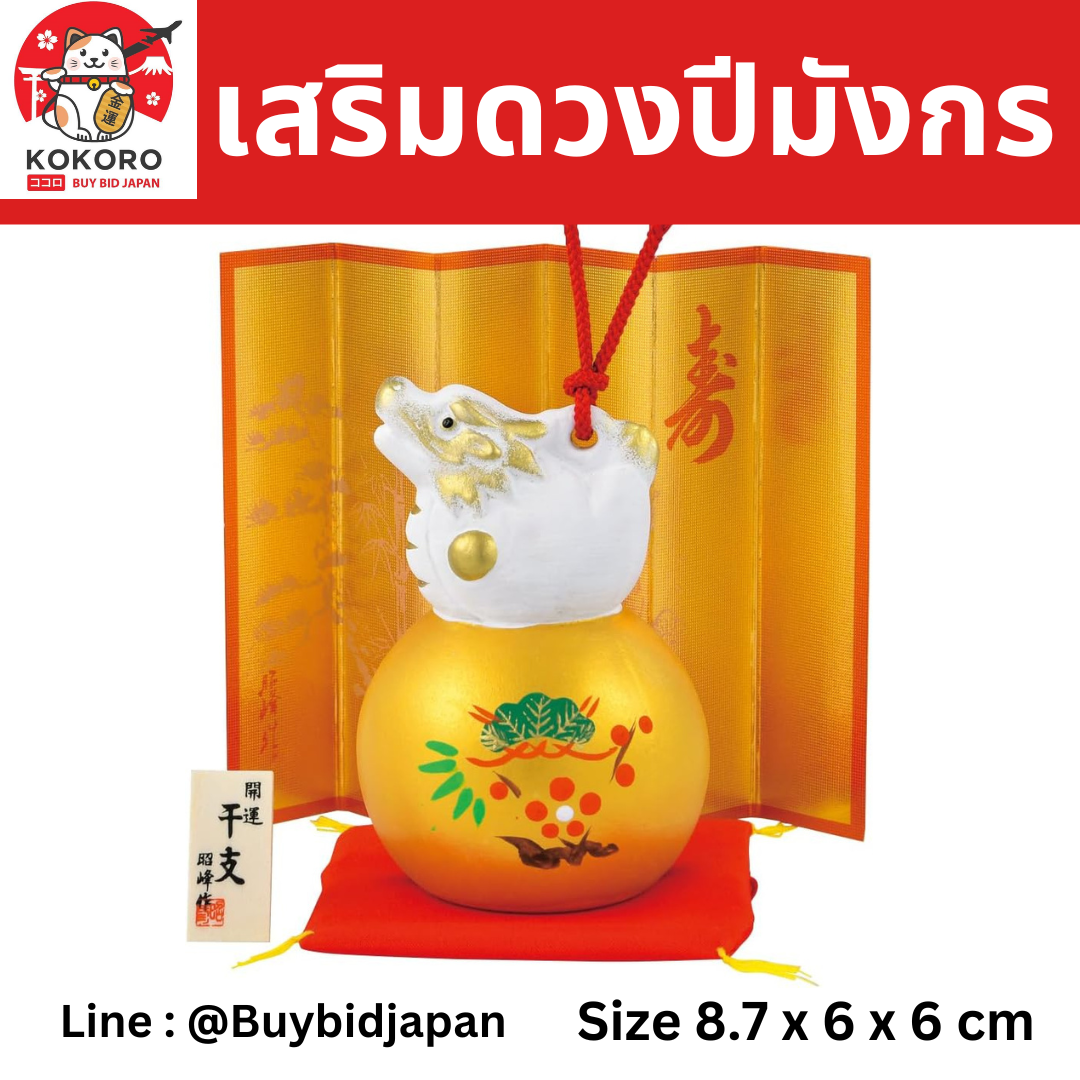 [PRE-ORDER] มังกรขาว ลูกบอล สมบัติทอง เสริมดวง วันตรุษจีน ของมงคลญี่ปุ่น ฮวงจุ้ยโต๊ะทำงาน Dragon