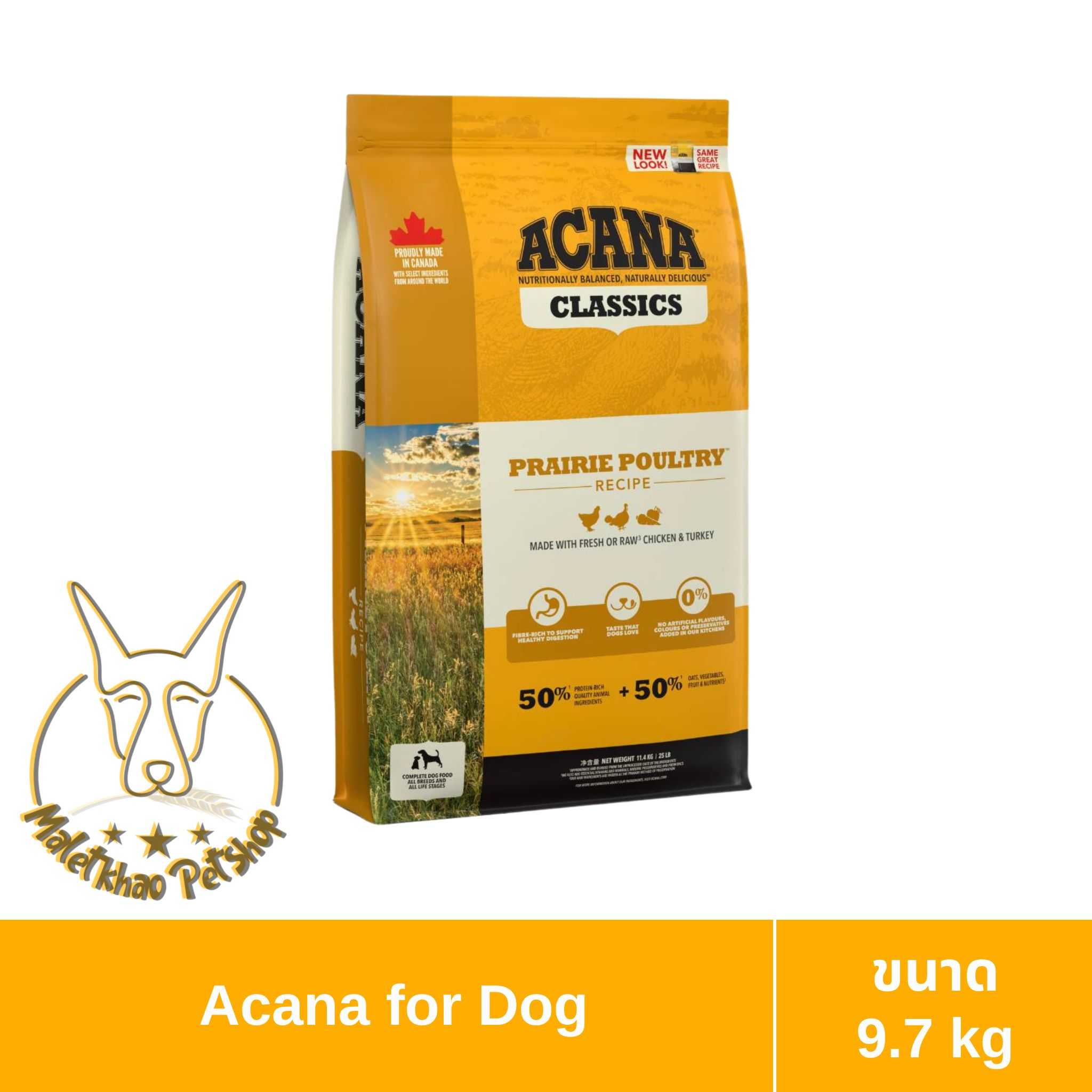 [MALETKHAO] Acana (อะคาน่า) Prairie Poultry ขนาด 9.7 กิโลกรัม อาหารเม็ดสำหรับสุนัข