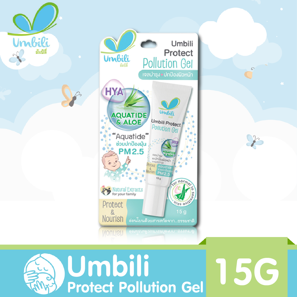 Umbili Protect Polution Gel