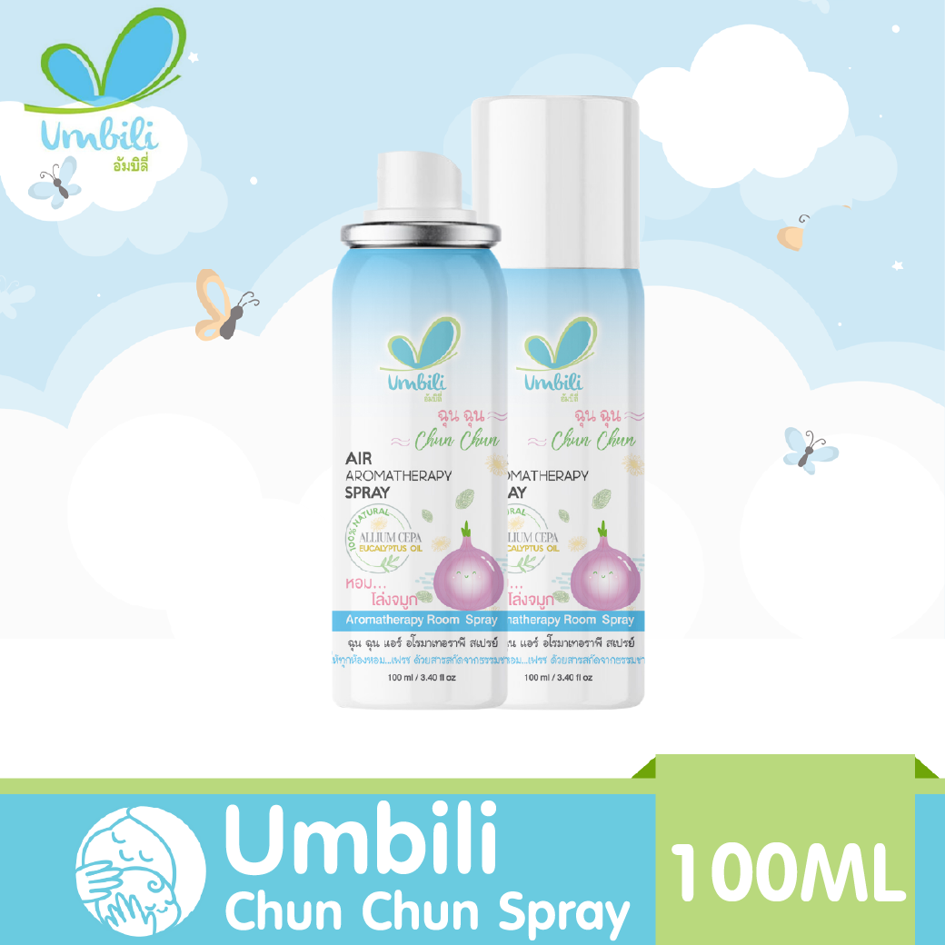[Best Seller] Umbili Chun Chun Air Aromatherapy Spray