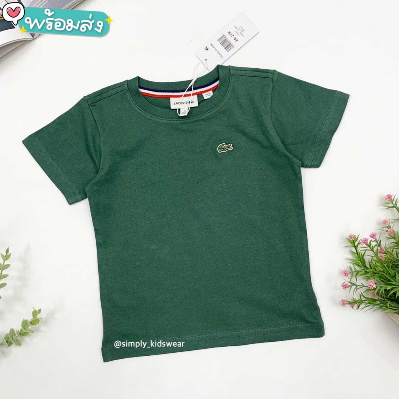 พร้อมส่ง Lacost T-Shirt Green