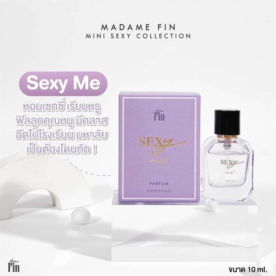 น้ำหอมมาดามฟิน Sexy Me เซ็กซี่มี 1 ขวด ขนาดมินิ 10ml.