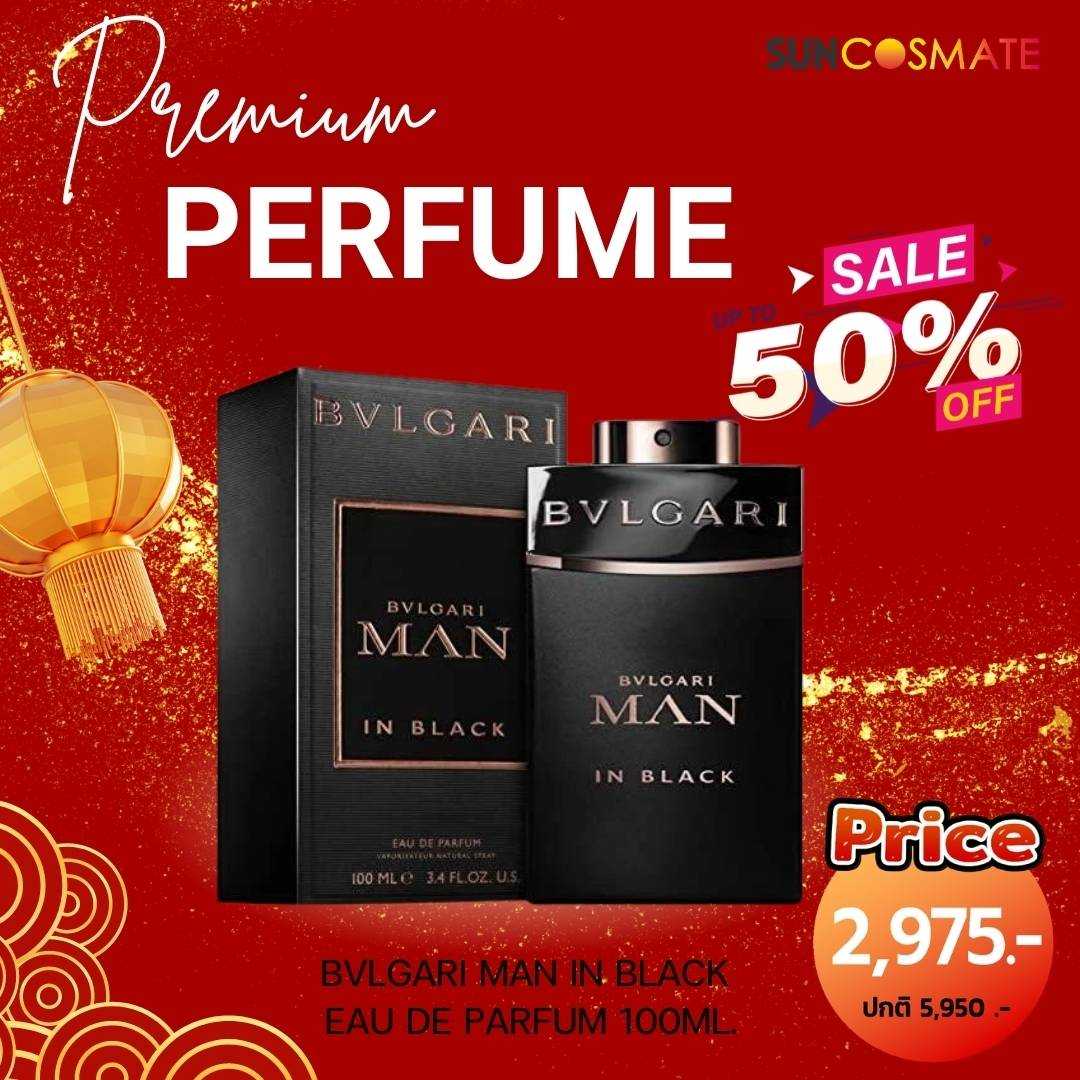 BVLGARI MAN IN BLACK 100ML. (สินค้าจำนวนจำกัด)