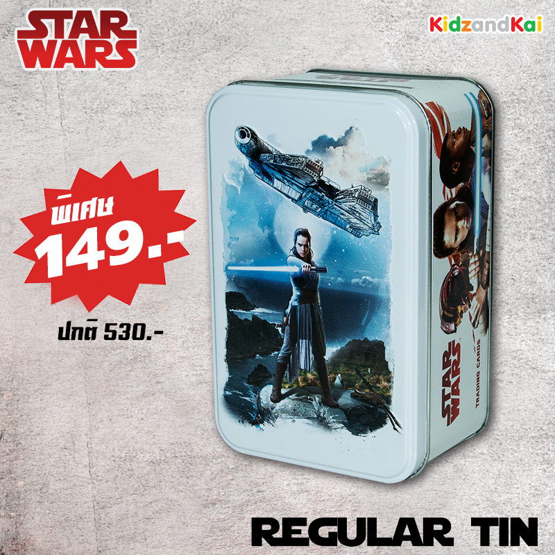 Star Wars EP8 Regular Tins / การ์ดสะสมสตาร์วอร์ EP8 กล่องเหล็กแบบใหญ่