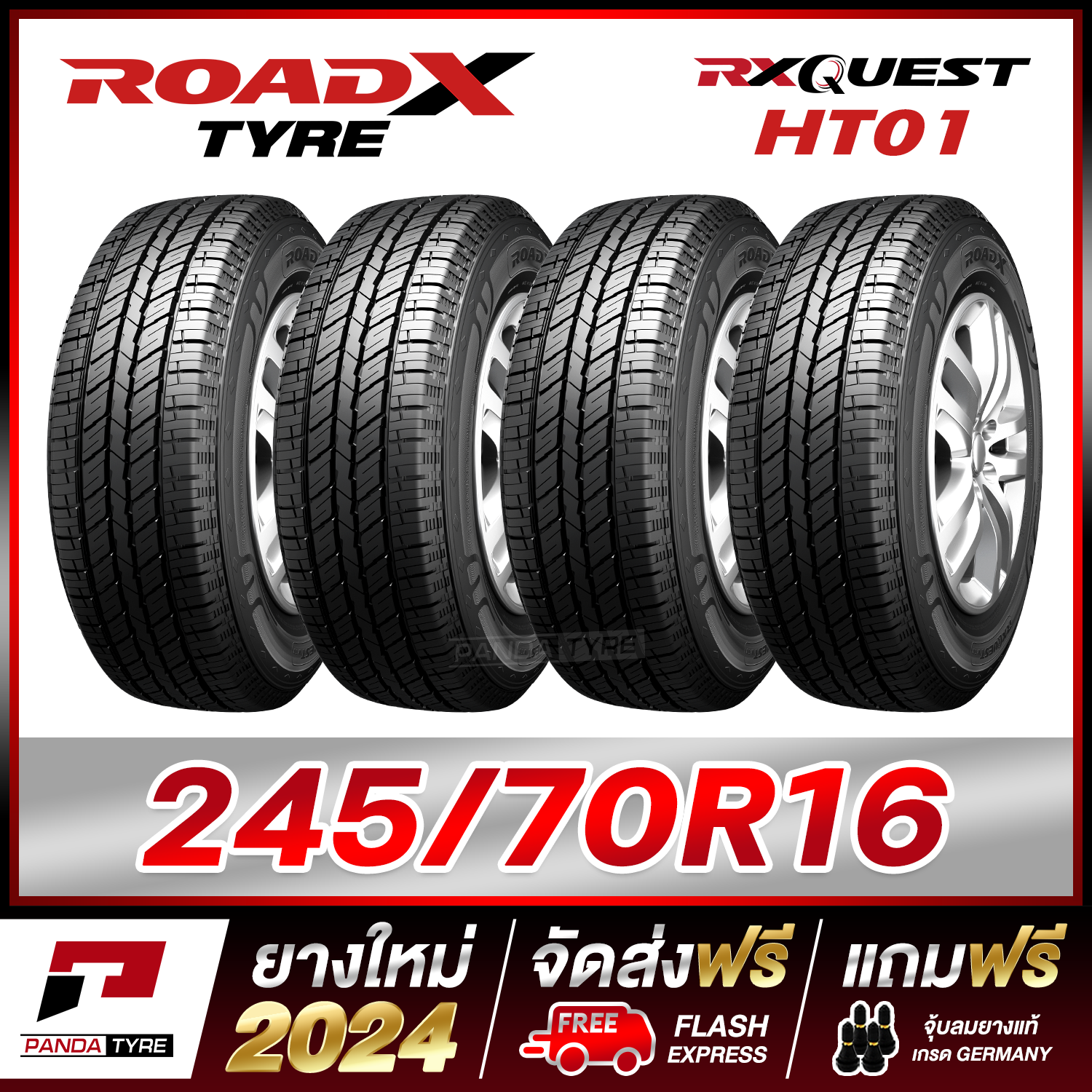 ROADX 245/70R16 (ยางขอบ16) รุ่น HT01 จำนวน 4 เส้น (ยางใหม่ผลิตปี 2024)