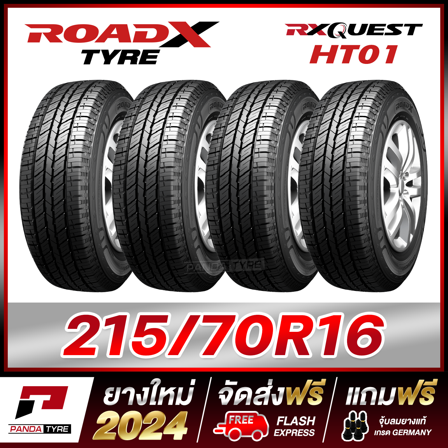 ROADX 215/70R16 (ยางขอบ16) รุ่น HT01 จำนวน 4 เส้น (ยางใหม่ผลิตปี 2024)