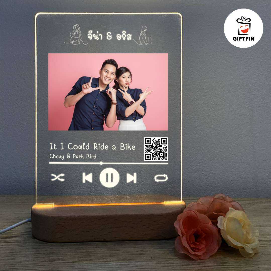 โคมไฟอะคริลิค LED (แบบที่ 4) สแกน QR Code ใส่ชื่อบนภาพ  | ของขวัญวันเกิด ของให้แฟน | GiftFin