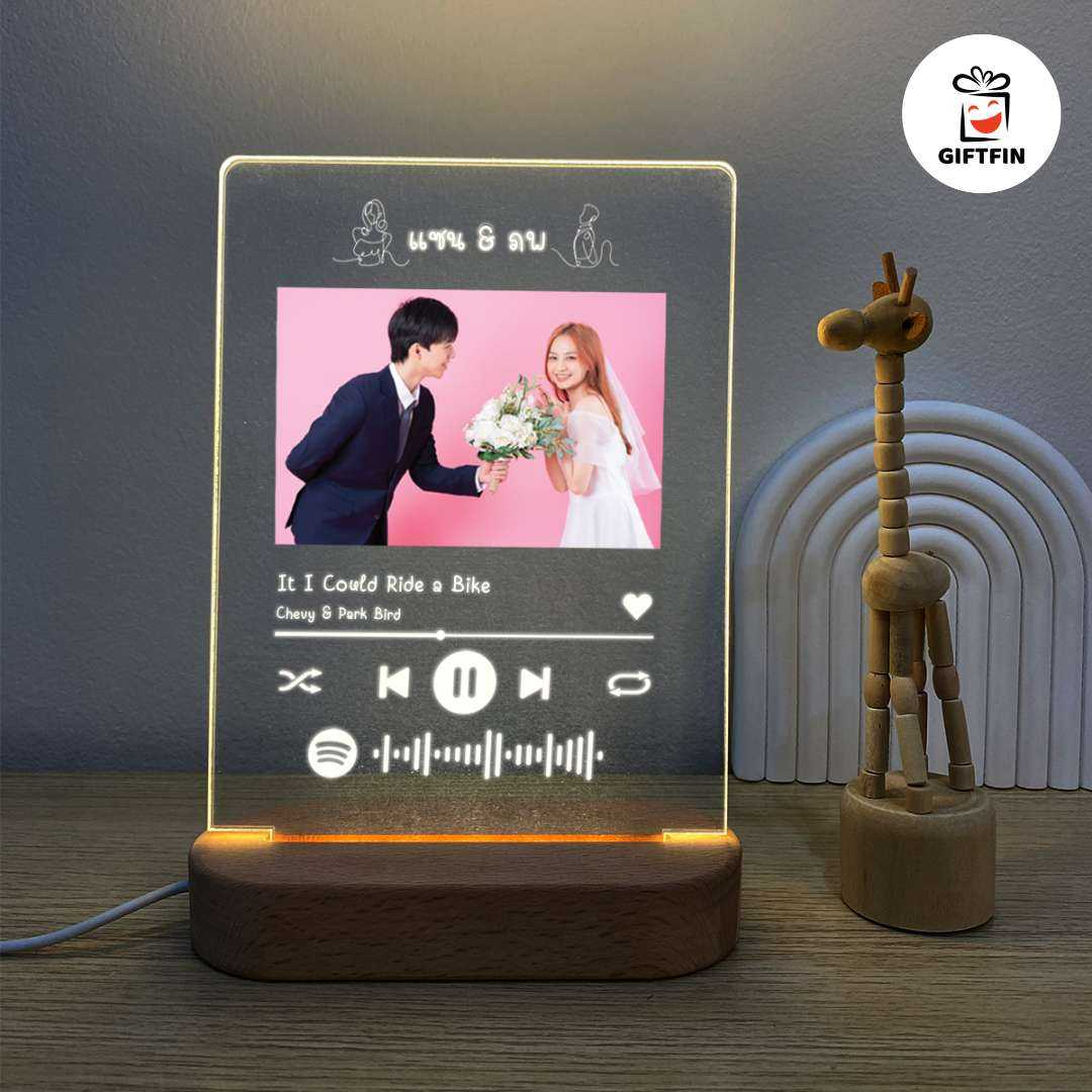 โคมไฟอะคริลิค LED (แบบที่ 5) สแกน Spotify ใส่ชื่อบนภาพ | ของขวัญวันเกิด ของให้แฟน | GiftFin