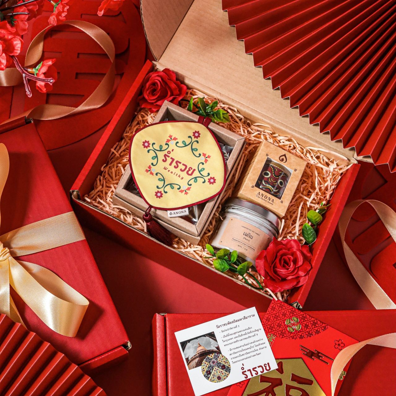 ANONA THAILAND เซตของขวัญตรุษจีน GONG XI GIFT SET