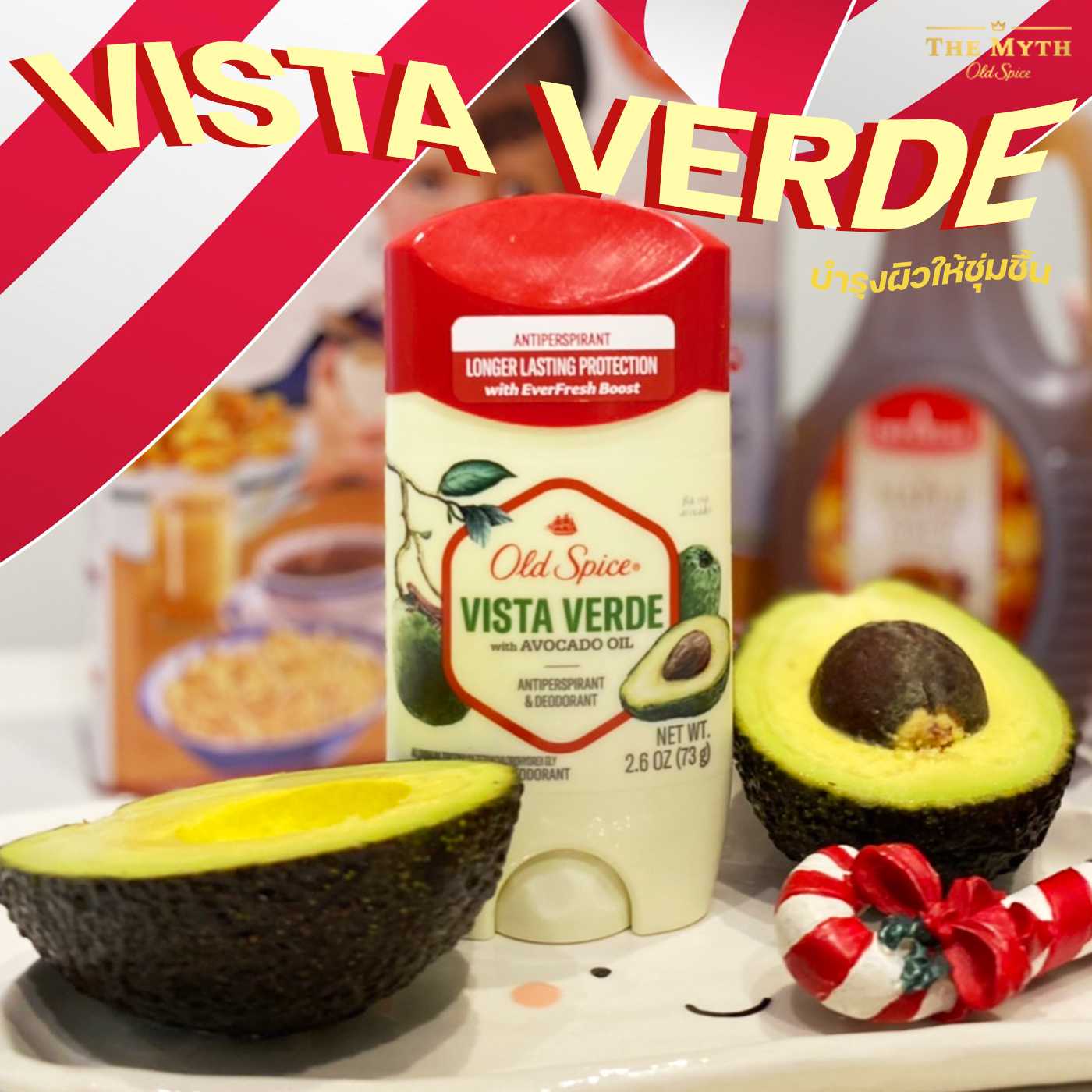 Old Spice โรลออน กลิ่น Vista Avocado หอมหวานสดใสแฝงสดชื่น มีน้ำมันอโวคาโด้ช่วยให้ผิวนุ่ม