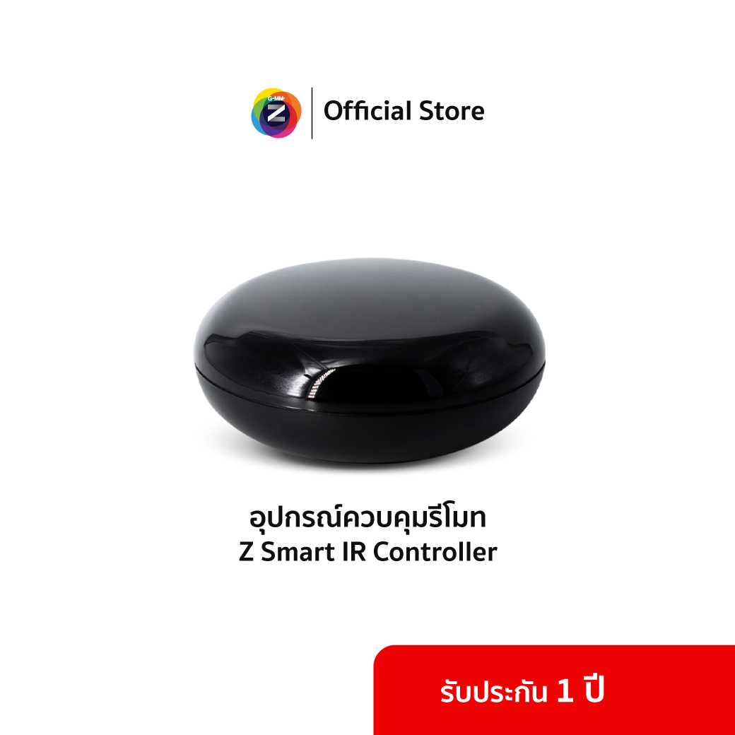 อุปกรณ์ควบคุม รีโมท GMM Z Smart IR Controller (ฟรี! สาย Micro USB)