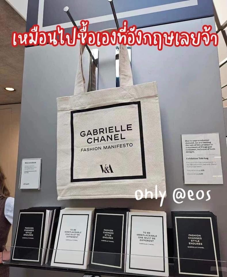 V&A Gabrielle ขาว