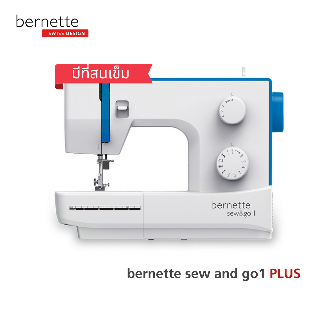 bernette sew&go1 PLUS จักรเย็บแมคคานิค