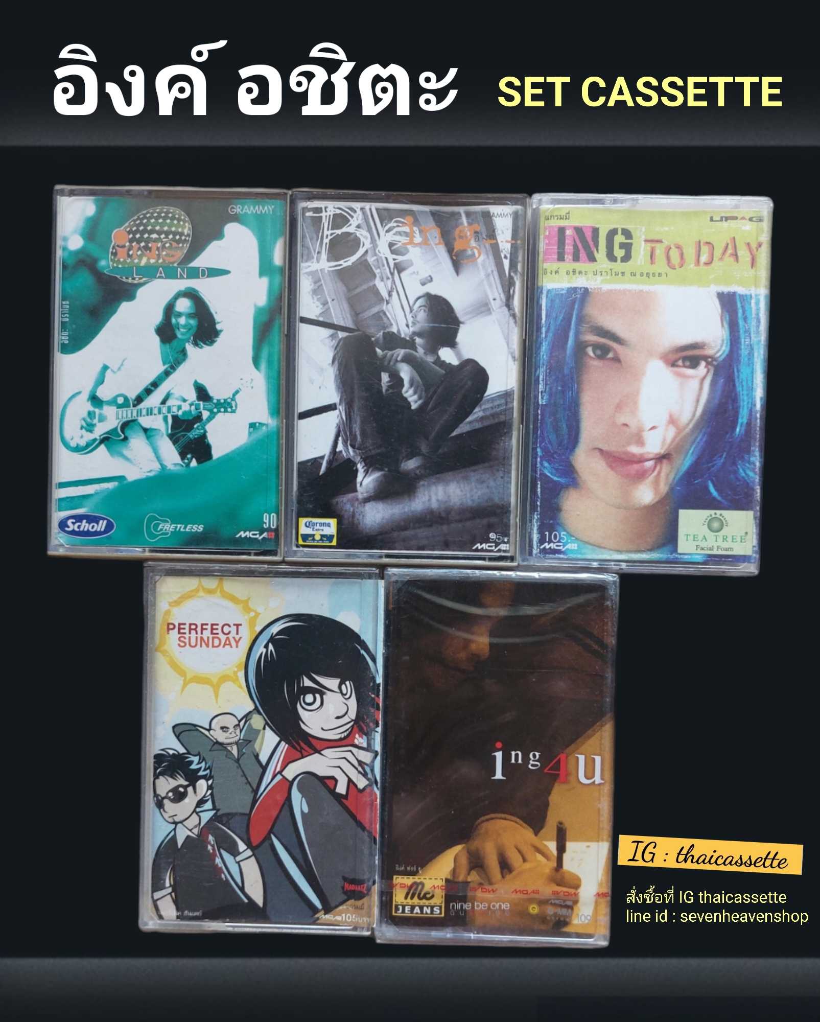 □มือ2 ชุดเซ็ต เทปเพลง อิงค์ อชิตะ  □5อัลบั้ม (ลิขสิทธิ์แท้).(แนว rock)  ■5ซีลปิด สภาพสวย