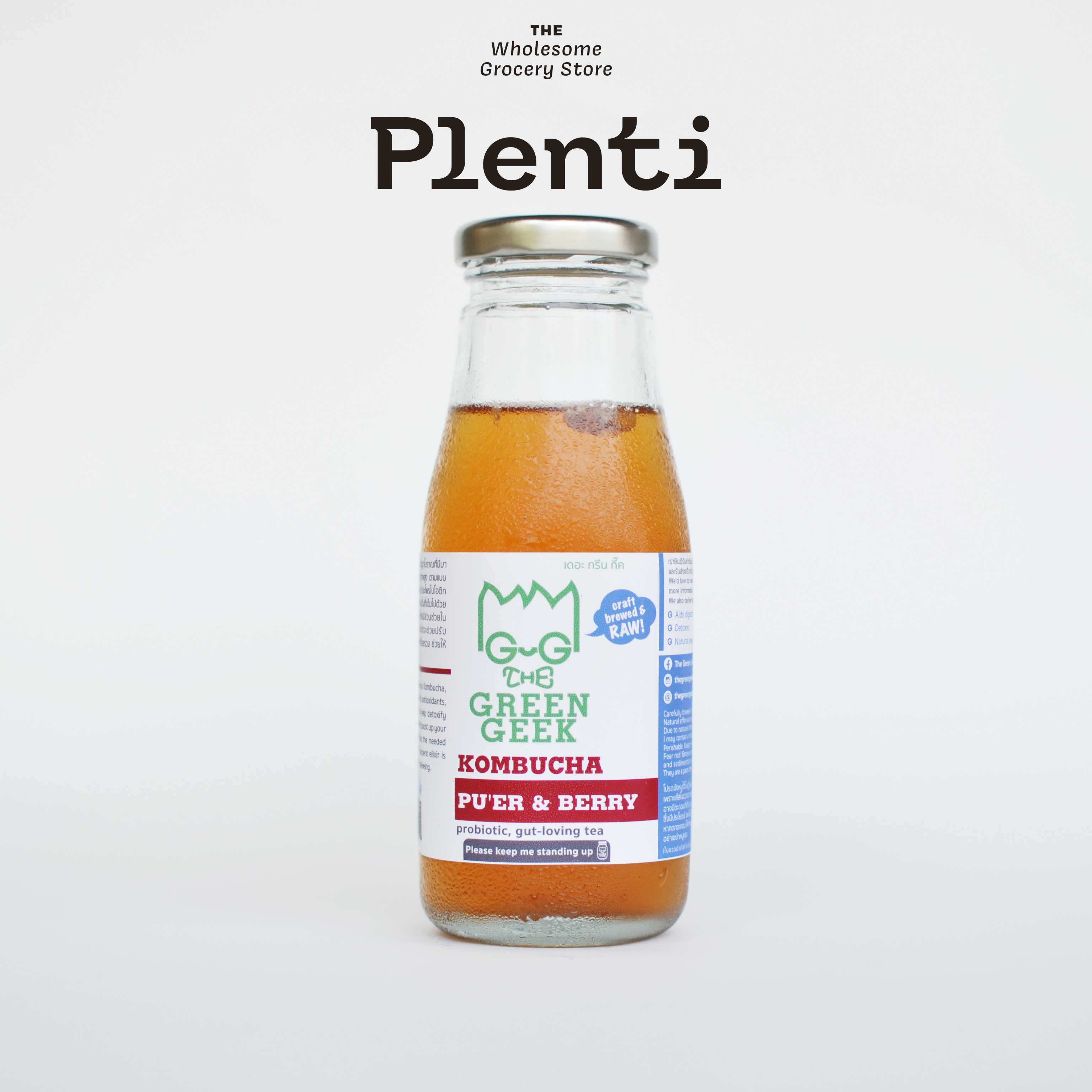 KOMBUCHA | คอมบูชา Pu'er & Berry | รสชาผสมเบอร์รี่