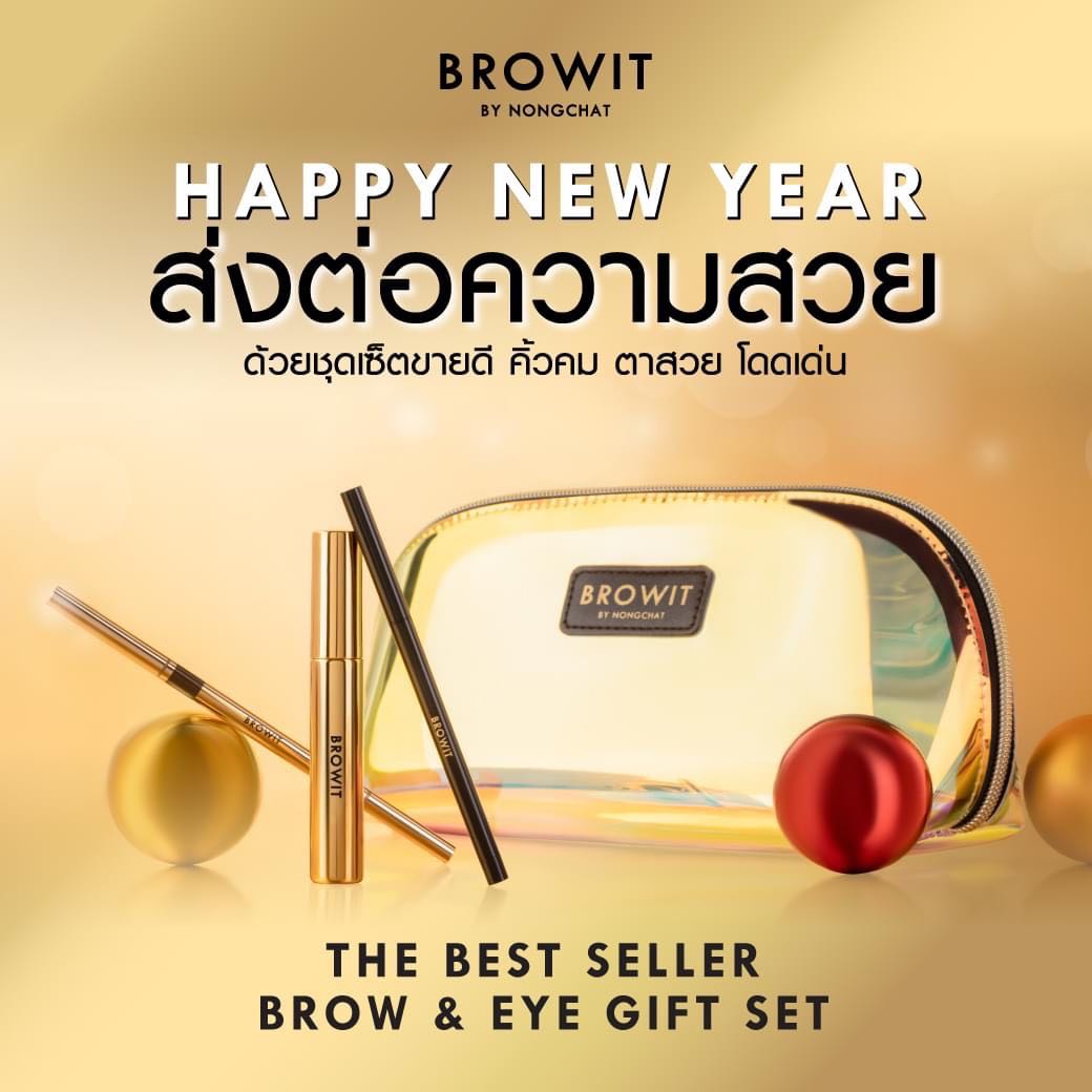BROWIT The Best Seller Brow & Eye Gift Set  