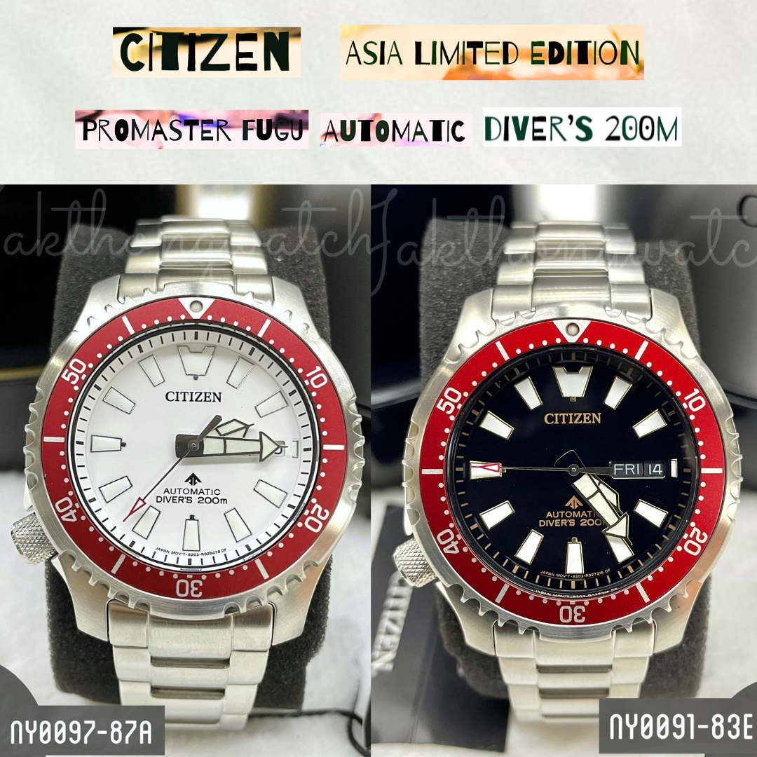 CITIZEN PROMASTER FUGU Asia Limited Edition Automatic Watch รุ่น NY0097-87A/NY0091-83E