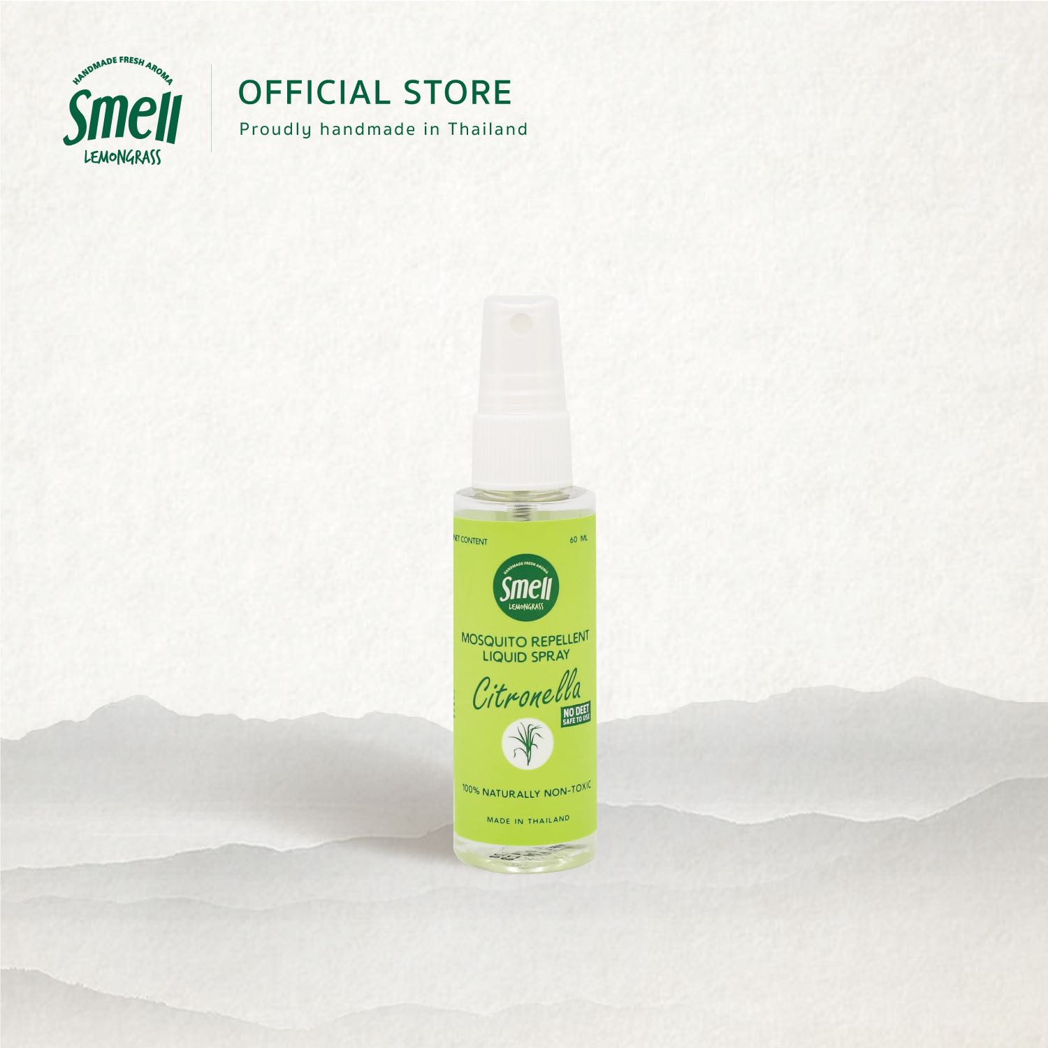 Citronella Mosquito Repellent Liquid Spray สเปรย์กันยุงตะไคร้หอม (มีหลายขนาด)