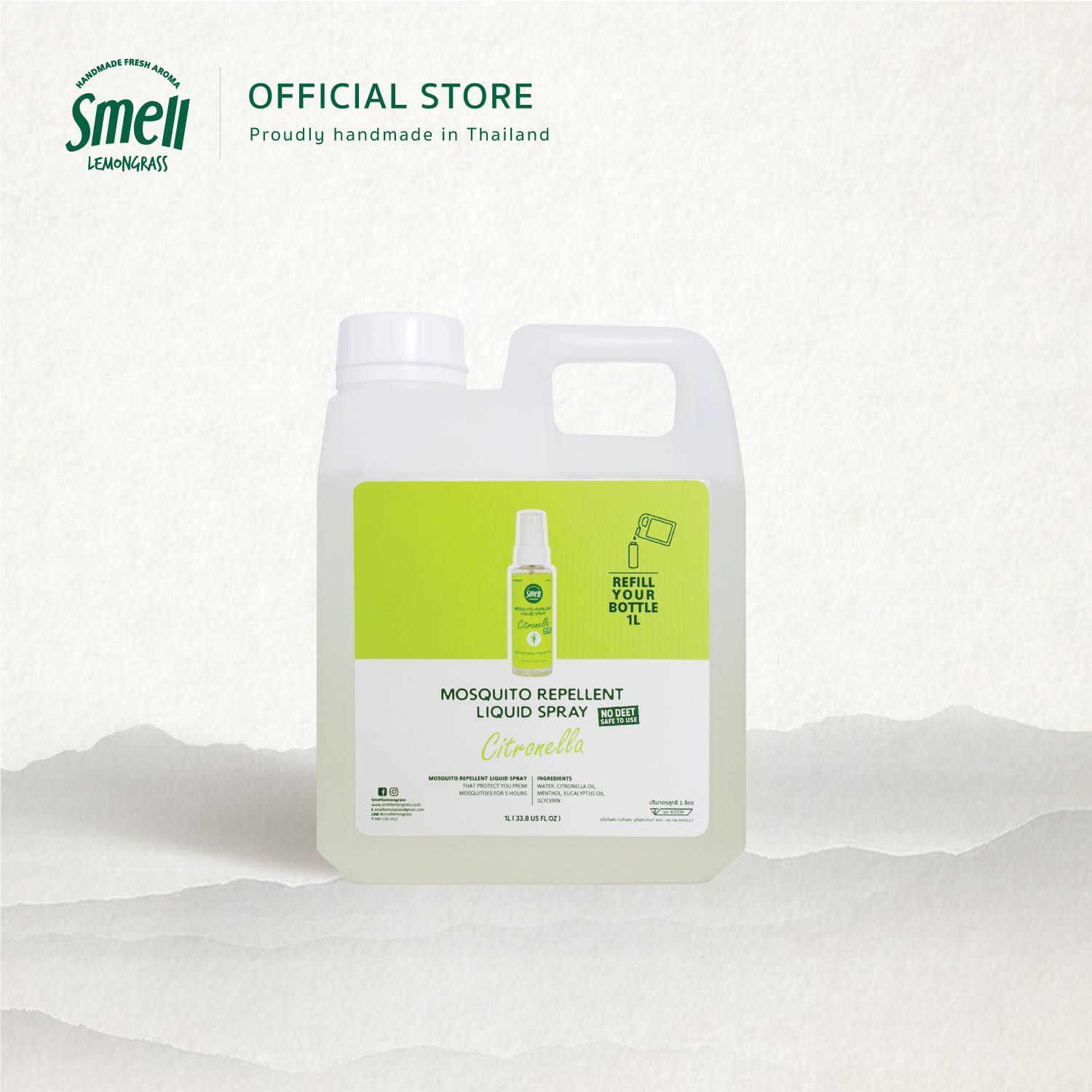 Refill Citronella Mosquito Spray 1 Liter สเปรย์กันยุงตะไคร้หอม ขนาด 1 ลิตร (ชนิดเติม)