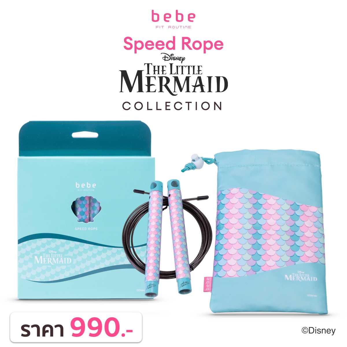 bebe Fit Routine Speed Rope : The Little Mermaid Collection