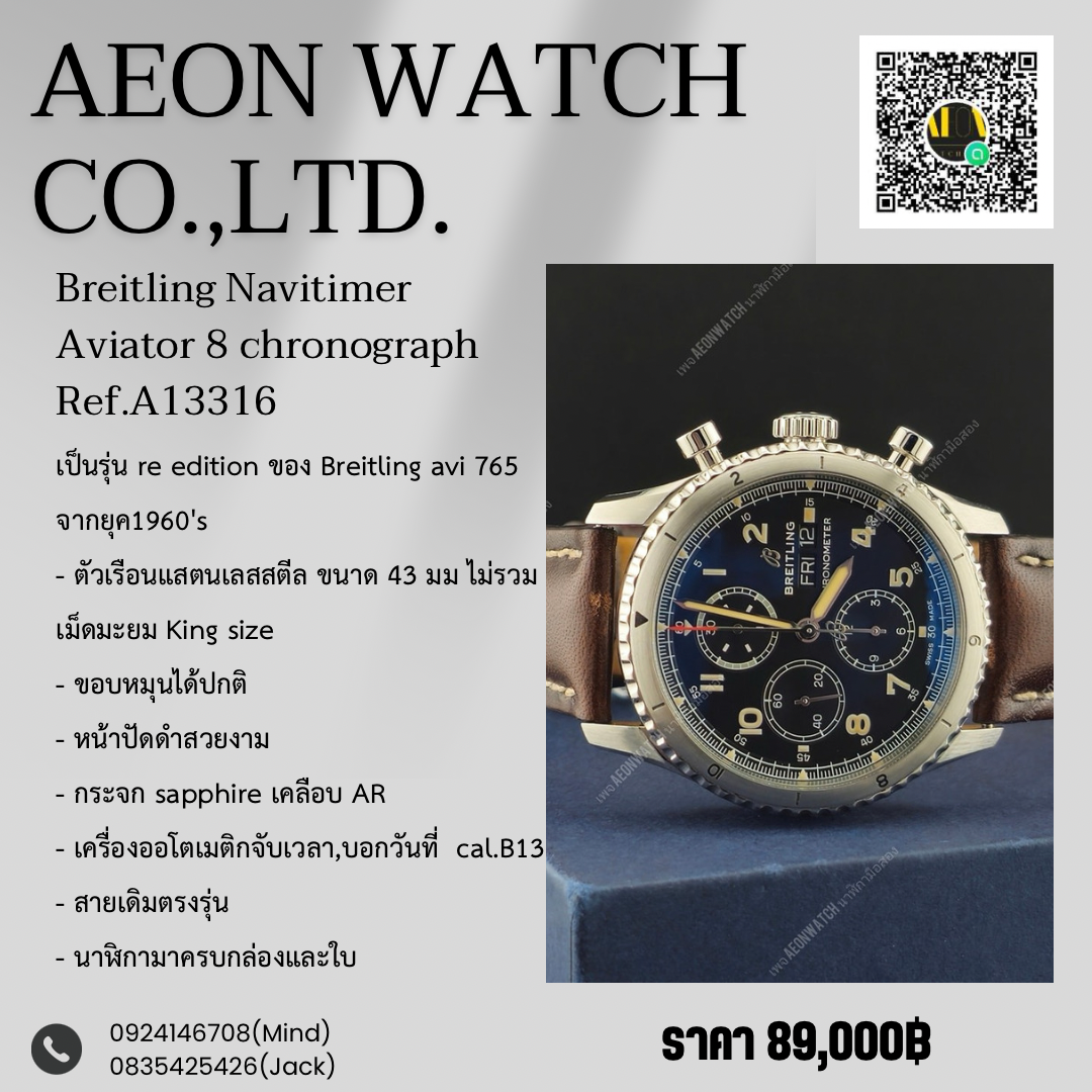 Breitling Navitimer Aviator 8 chronograph Ref.A13316