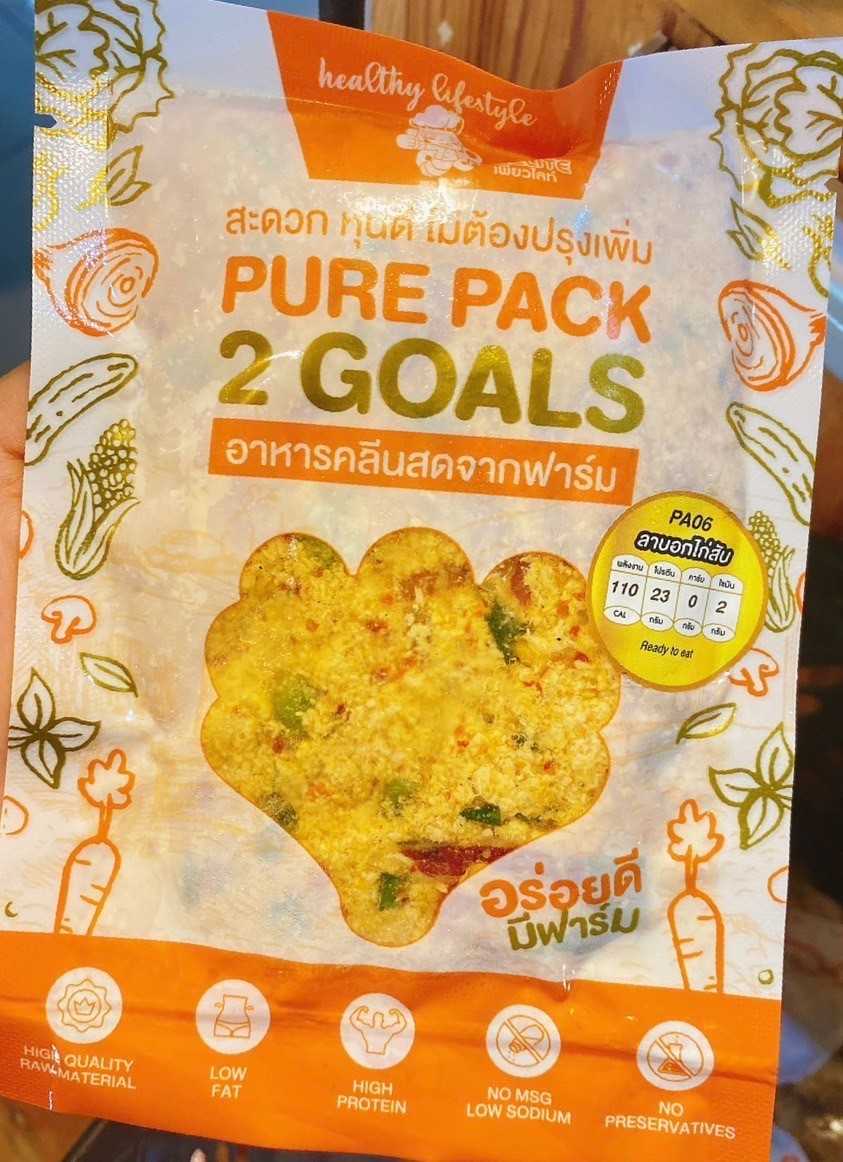 PA06 ลาบอกไก่สับ