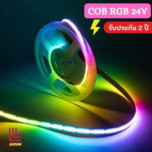 ไฟเส้น LED COB Strip Light 24V 840chip/m 15w/m RGB ยาว 5 เมตร สำหรับบิวอินท์ ตกแต่ง
