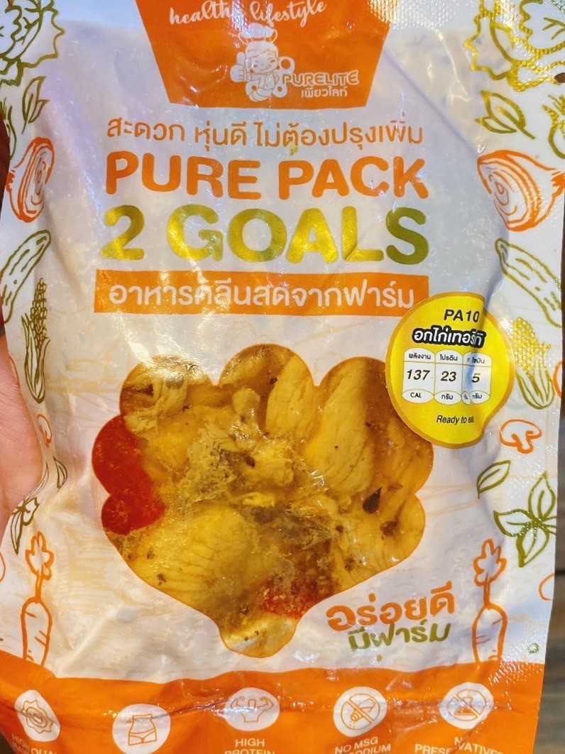 PA10 อกไก่เทอริยากิ
