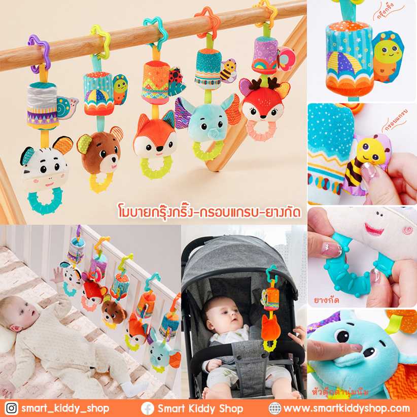 โมบายแบบแขวน โมบายกระดิ่ง Animal Set