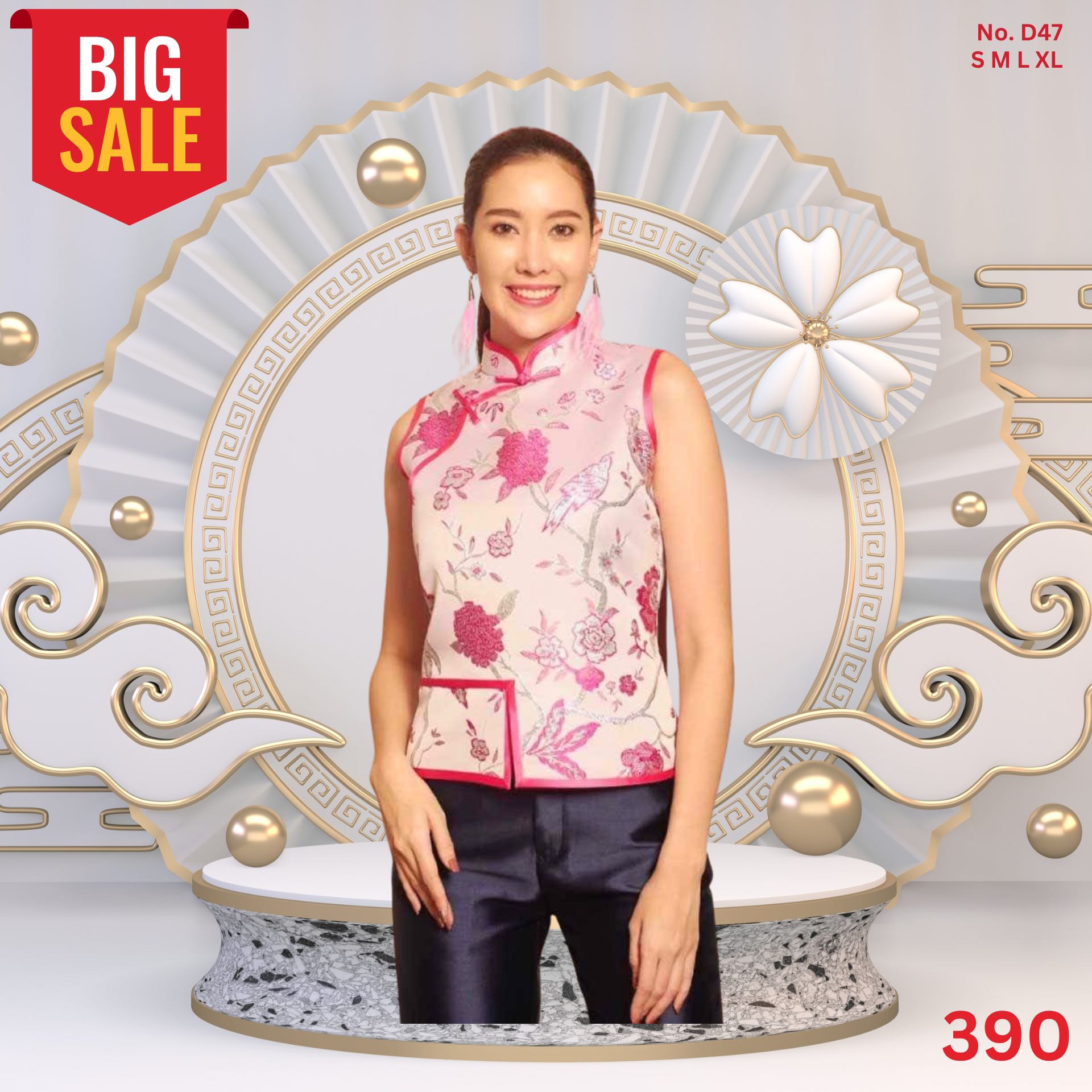 [D47] เสื้อจีนเนื้อผ้าไหมเป็นงานทอลายดอกไม้และนกในตัว