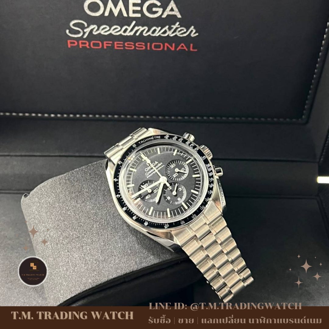 Omega Seamaster Moonwatch Professional