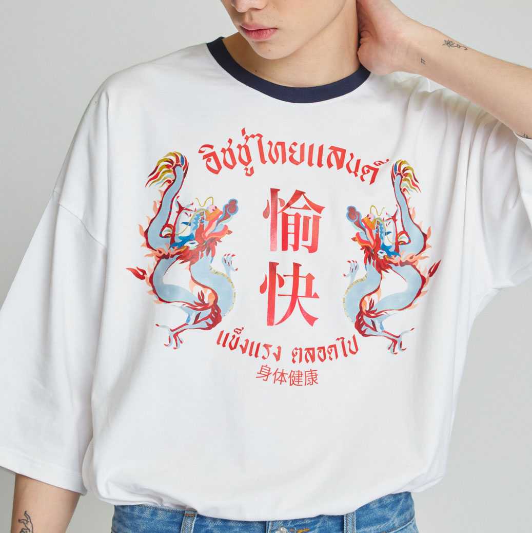 [RS24] Chinese New Year Dragon Printed Oversized Tee  (White)