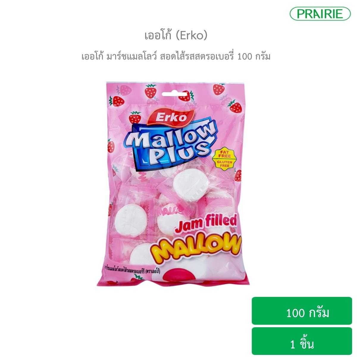 เออโก้ มาร์ชแมลโลว์ สอดไส้รสสตรอเบอรี่ 100 กรัม / Erko Marshmallow Mini Filled with Strawberry 100g