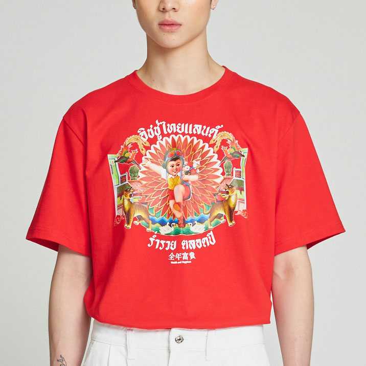 [RS24] T-shrit  Chinese New Year Tigers Red