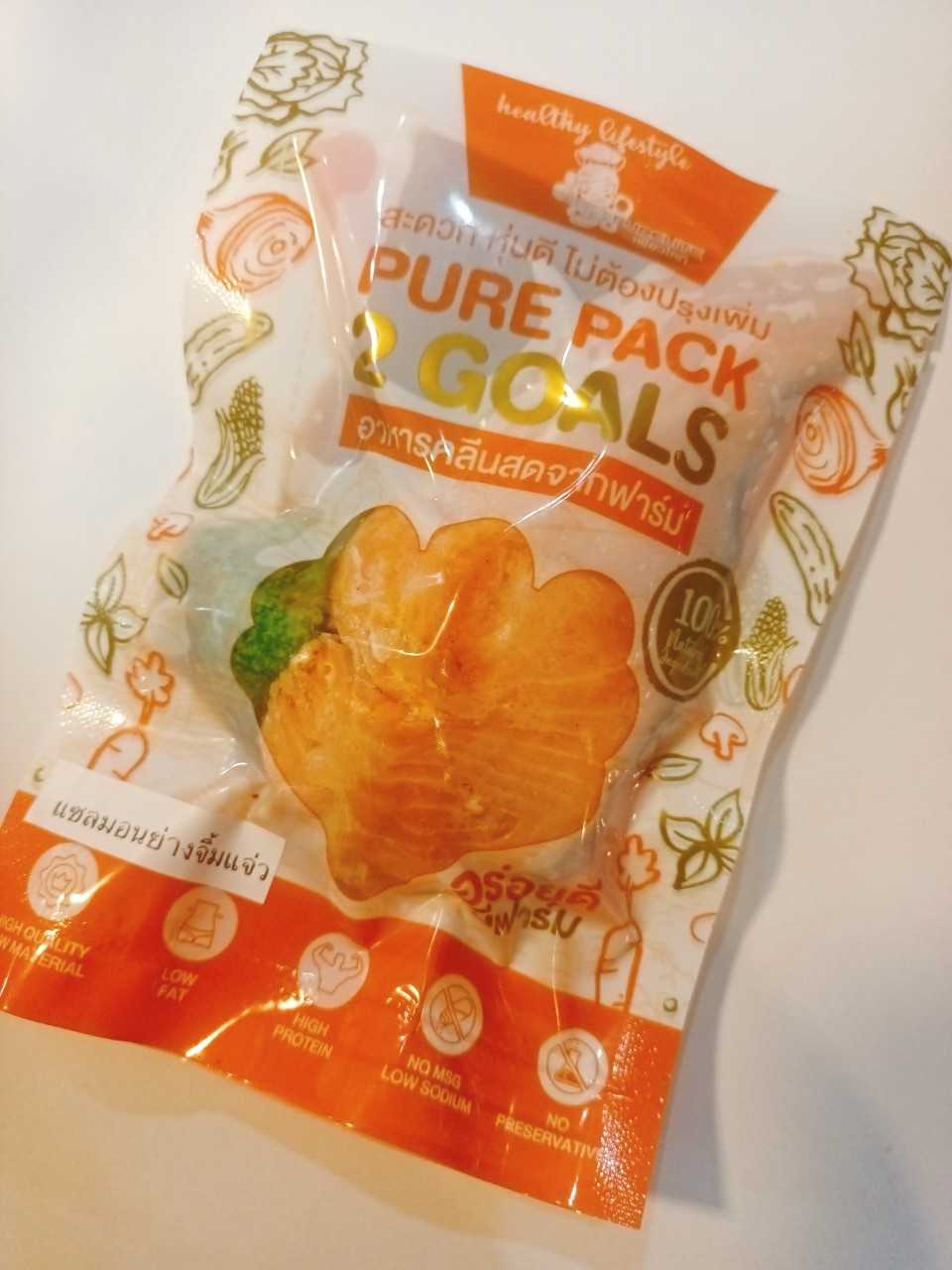 PA-SA01 แซลมอนย่างจิ้มแจ่ว +ผักนึ่ง