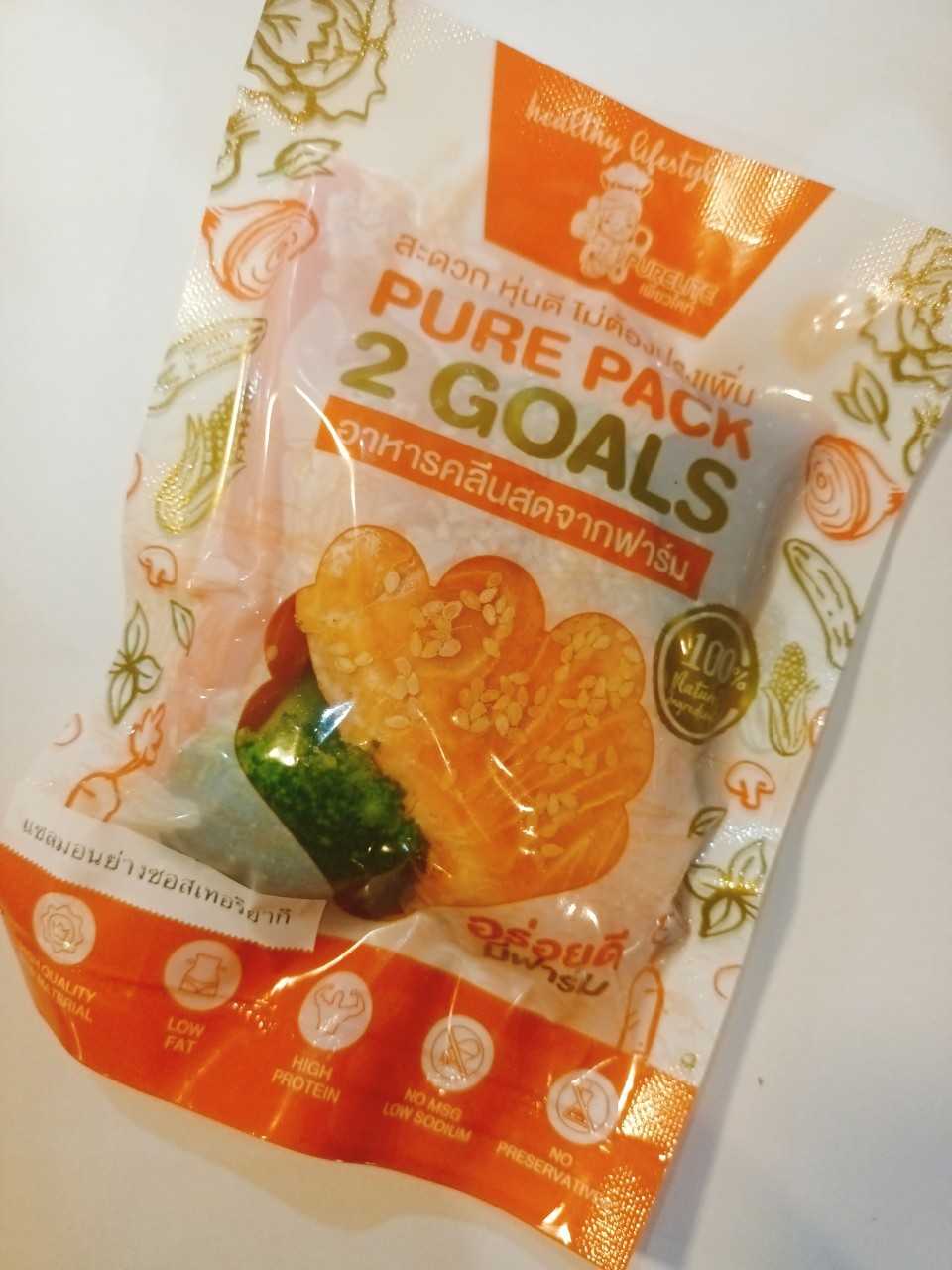PA-SA02 แซลมอนย่างซอสเทอริยากิ +ผักนึ่ง