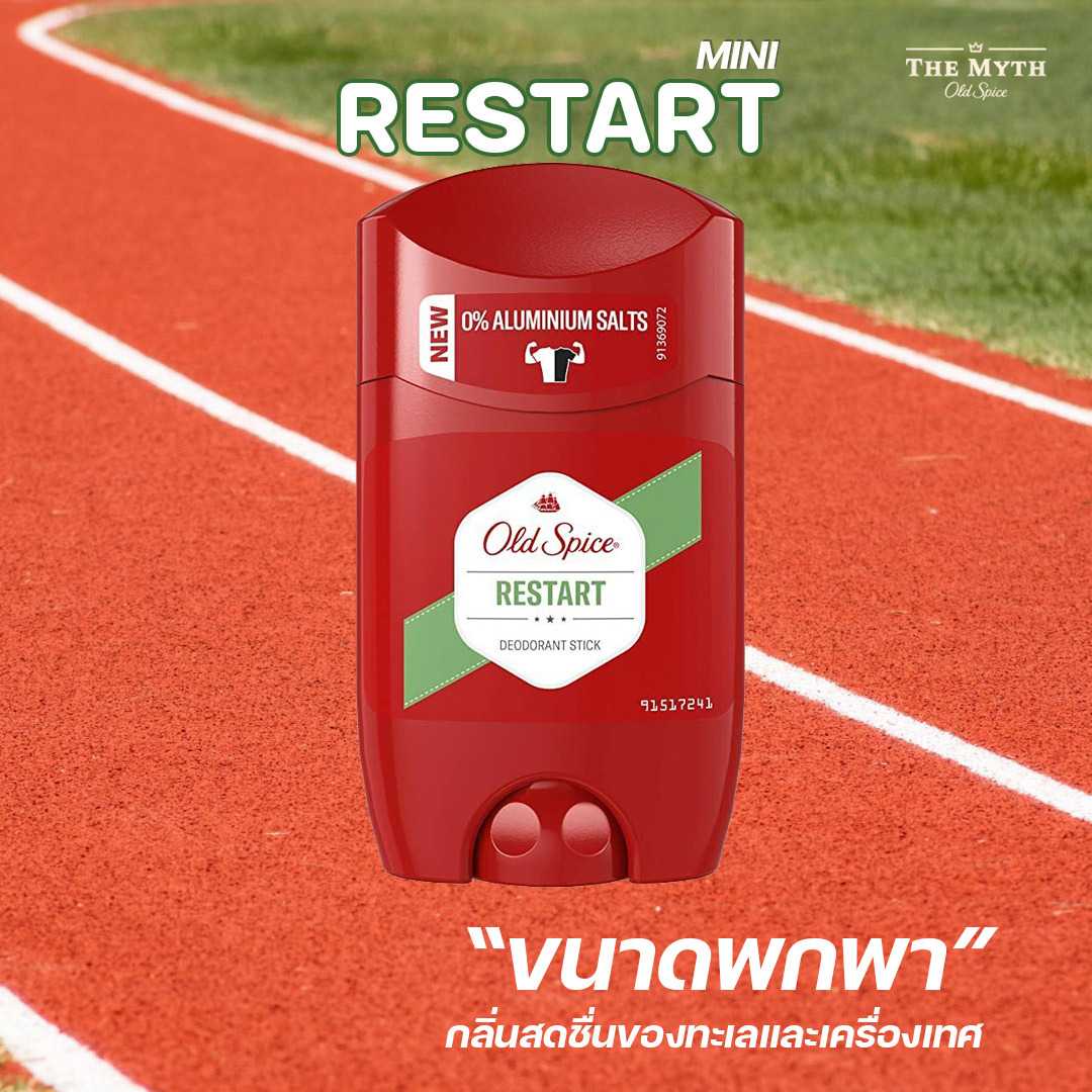 Old Spice Mini โรลออน มินิ กลิ่น Restart 48g หอมส้ม เย็น สดชื่น เหมือนได้รีสตาร์ทร่างกายใหม่