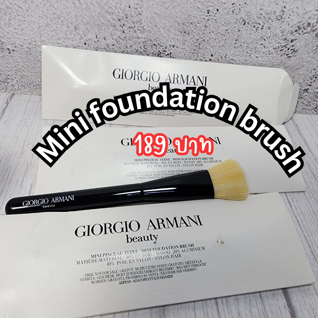 Giorgio Armani Beauty mini foundation brush